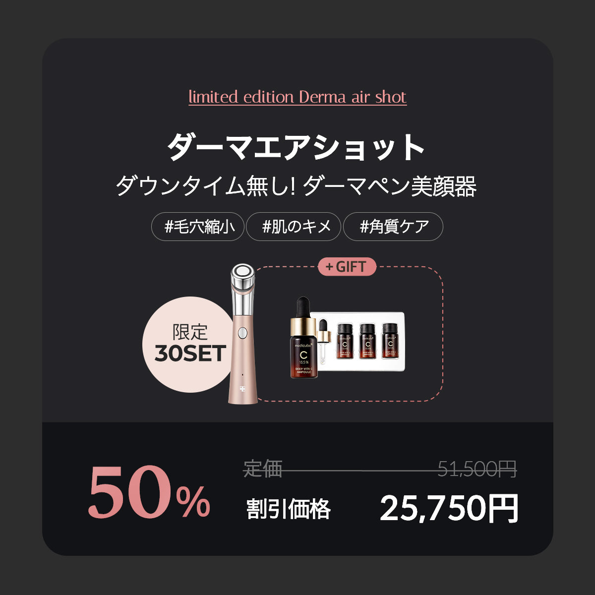 🎀PrimRose Limited Edition単品販売開始！30個セット限定