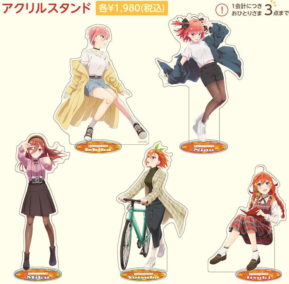 TVスペシャルアニメ「五等分の花嫁∽」〜秋のひととき〜in新宿マルイ