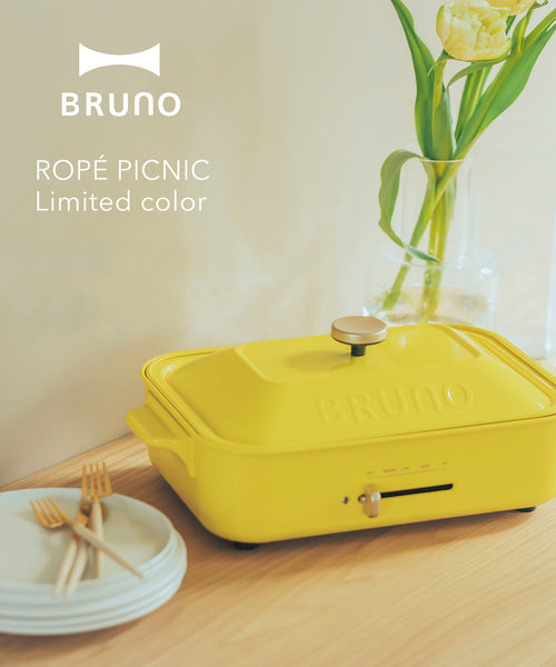 ROPÉ PICNIC(ロペピクニック) / 【BRUNO/ブルーノ】ロペピクニック限定