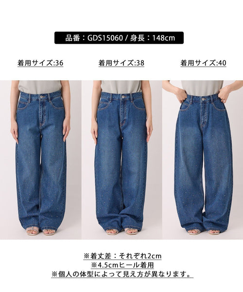 ROPÉ PICNIC(ロペピクニック) / キラキラビジューデニム (パンツ