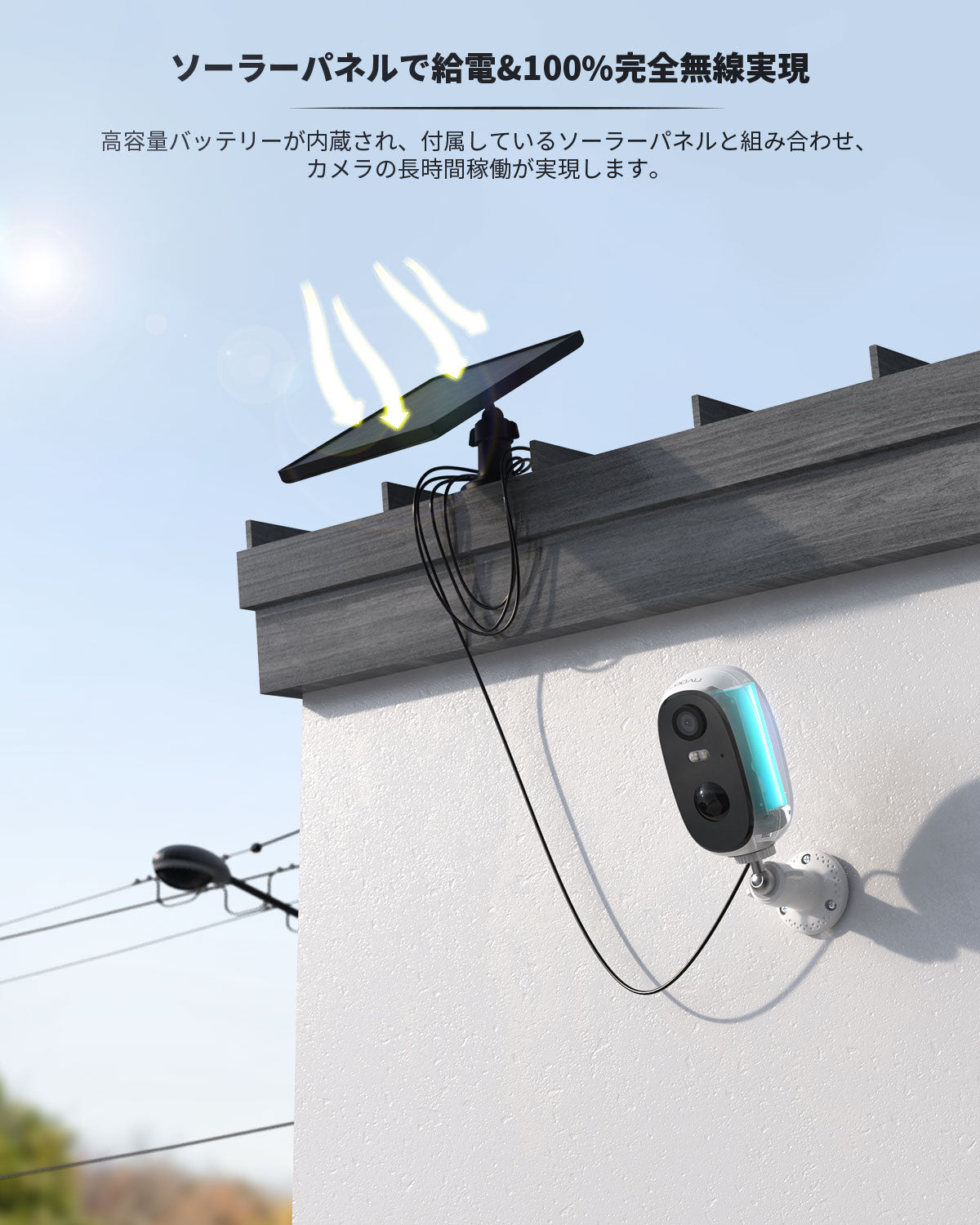 電池式防犯カメラ ZS-GQ1（ソーラー） – cooaujp