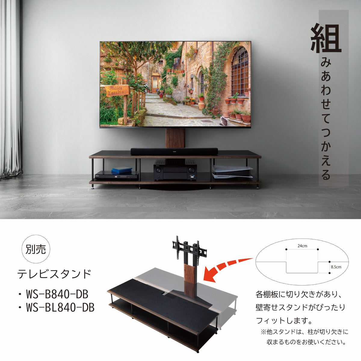 AG-1723ML ホームシアターラック 170cm幅 32.5cm高｜製品一覧