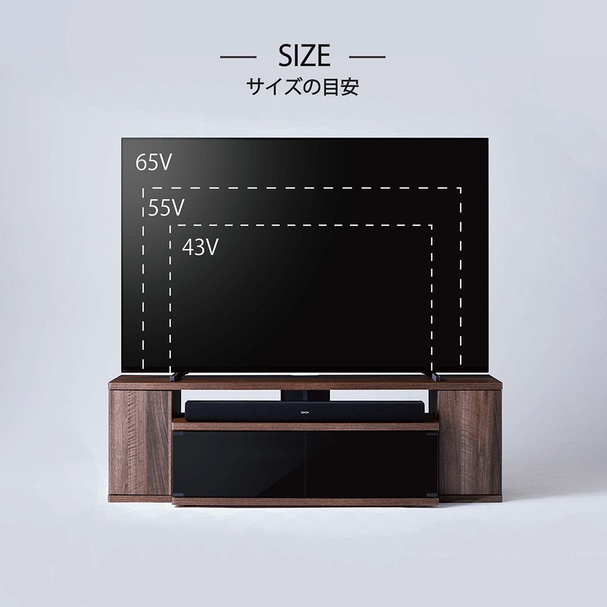 AS-SBS1500 サウンドバー収納付きテレビ台 幅150㎝｜製品一覧｜テレビ