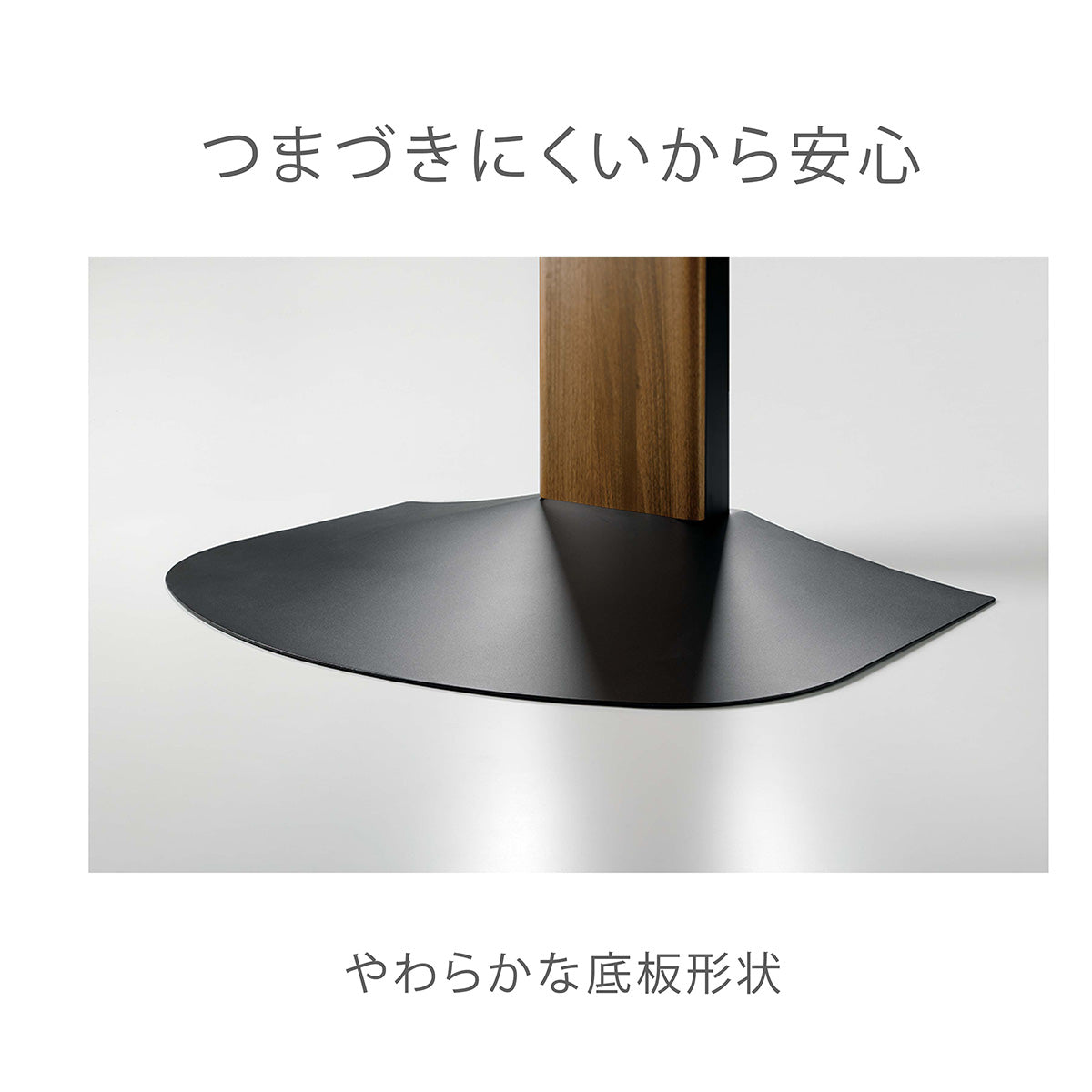 WS-BL840｜製品一覧｜テレビスタンド Swing｜製品案内｜朝日木材加工