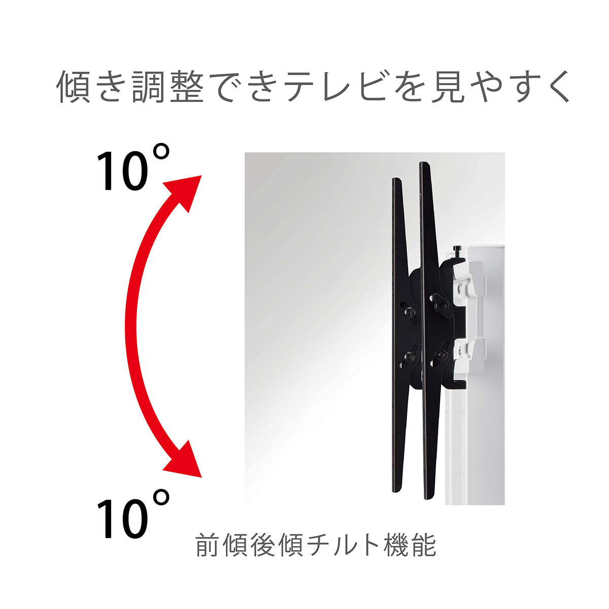 WS-BL840｜製品一覧｜テレビスタンド Swing｜製品案内｜朝日木材加工