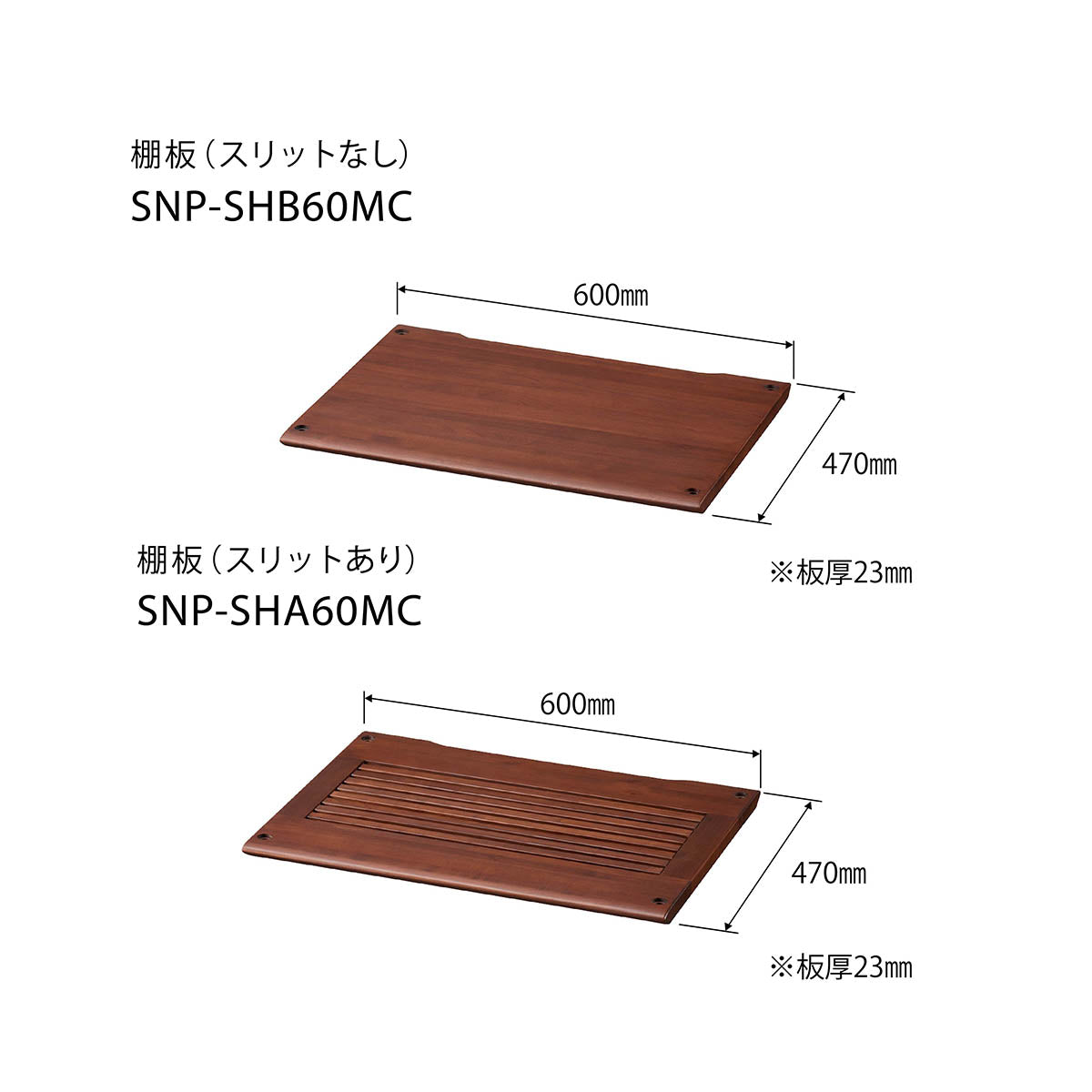 SNP-SHB60MC SNP専用棚板（スリットなし）｜製品一覧｜オーディオ