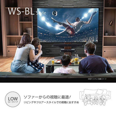 壁寄せテレビスタンド-WS-BL840 – asahiwood