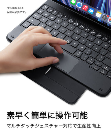 ESR iPad Pro 12.9 (2021/2020/2018) に対応、リバウンドマグネット