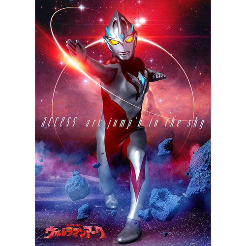 メディア・デジタルコンテンツ – TSUBURAYA STORE ONLINE