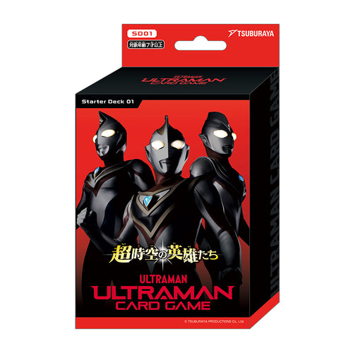 ウルトラマンティガ – タグ 