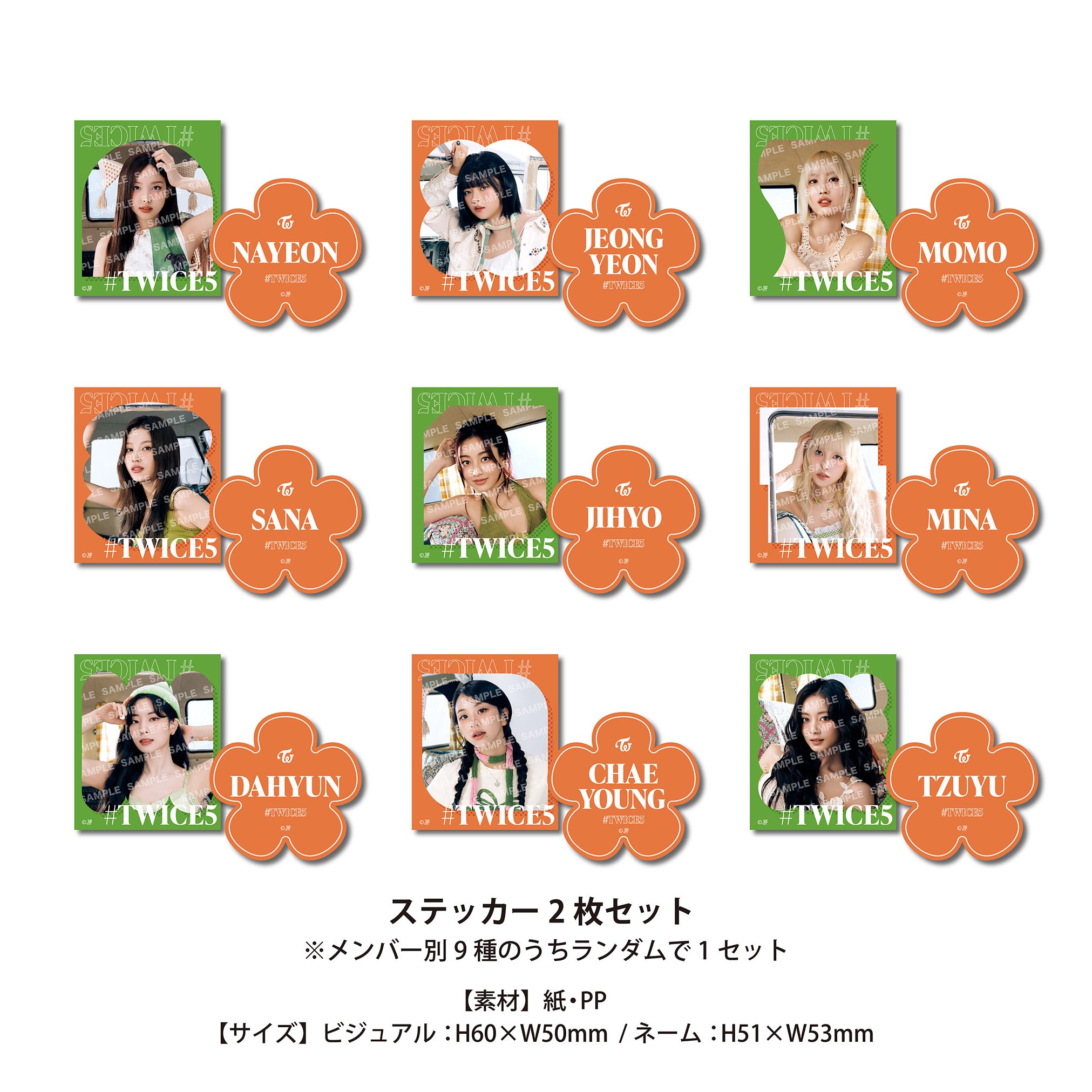 TWICE5 Regular Edition [CD] – JYP JAPAN ONLINE STORE