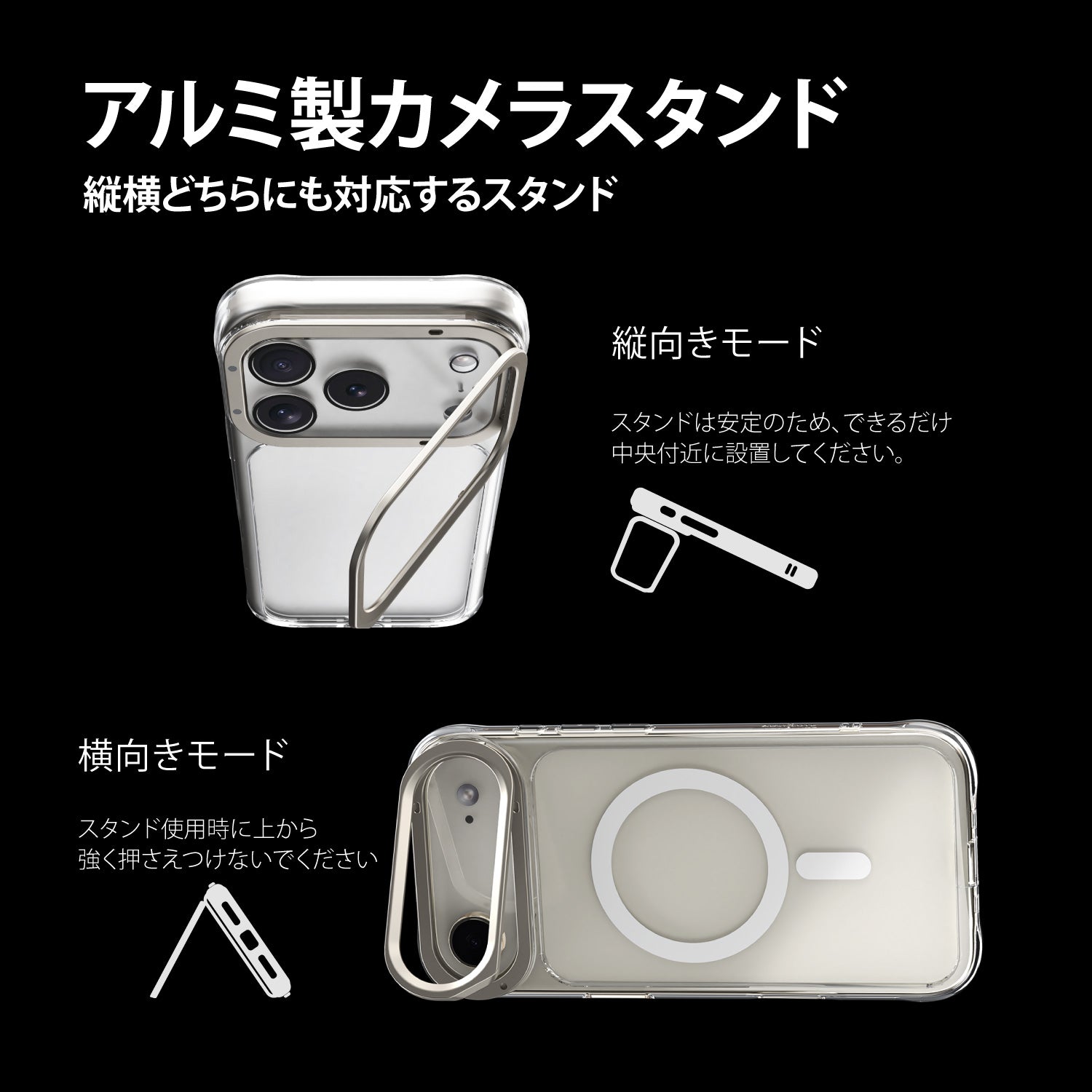 2025 ABSOLUTE・LINKASE AIR / ゴリラガラスiPhoneケース for iPhone