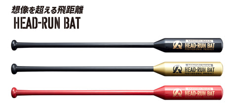 完全版】トレーニングバットのオススメランキング – Amazing The Store