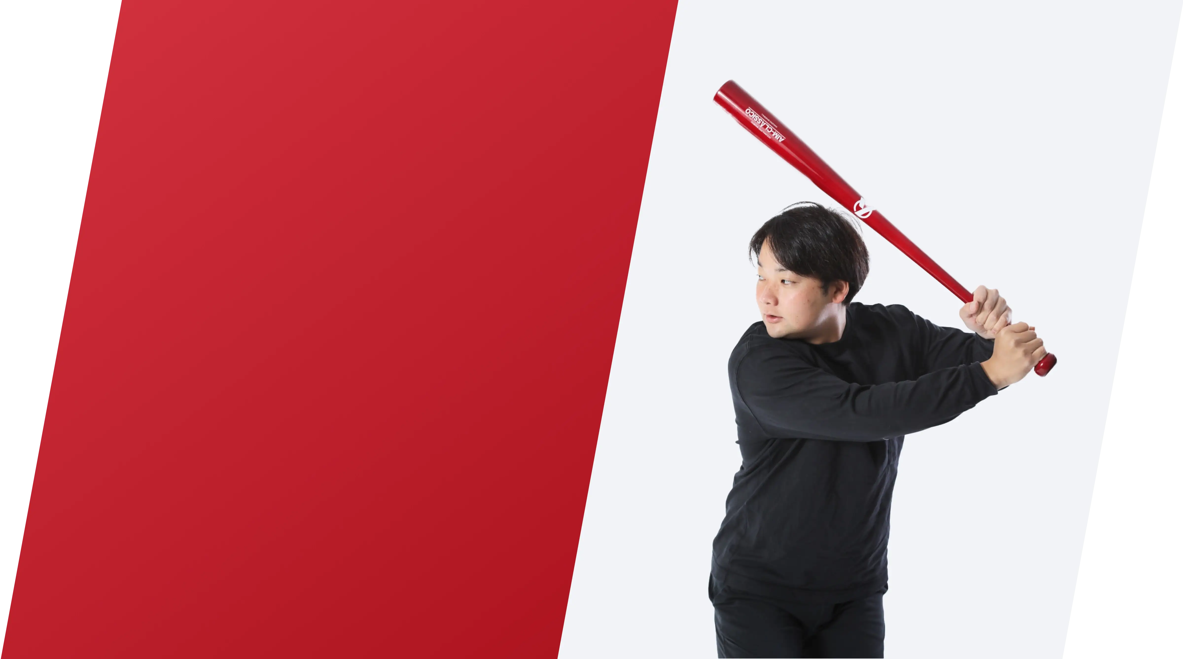 公式通販】トレーニング竹バット 『AIM-CLASSICO（エイムクラシコ