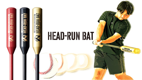 必見‼︎】これだけでやれば飛距離が伸びる‼︎ヘッドランバットを使った