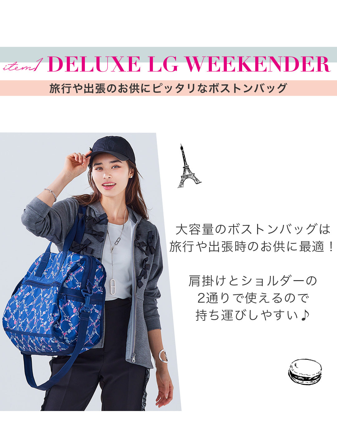 LeSportsac×Chesty | 【公式】Chestyオンラインショップ