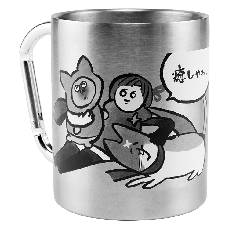 モンスターハンター 折りたたみカラビナハンドル ステンレスマグ 癒し