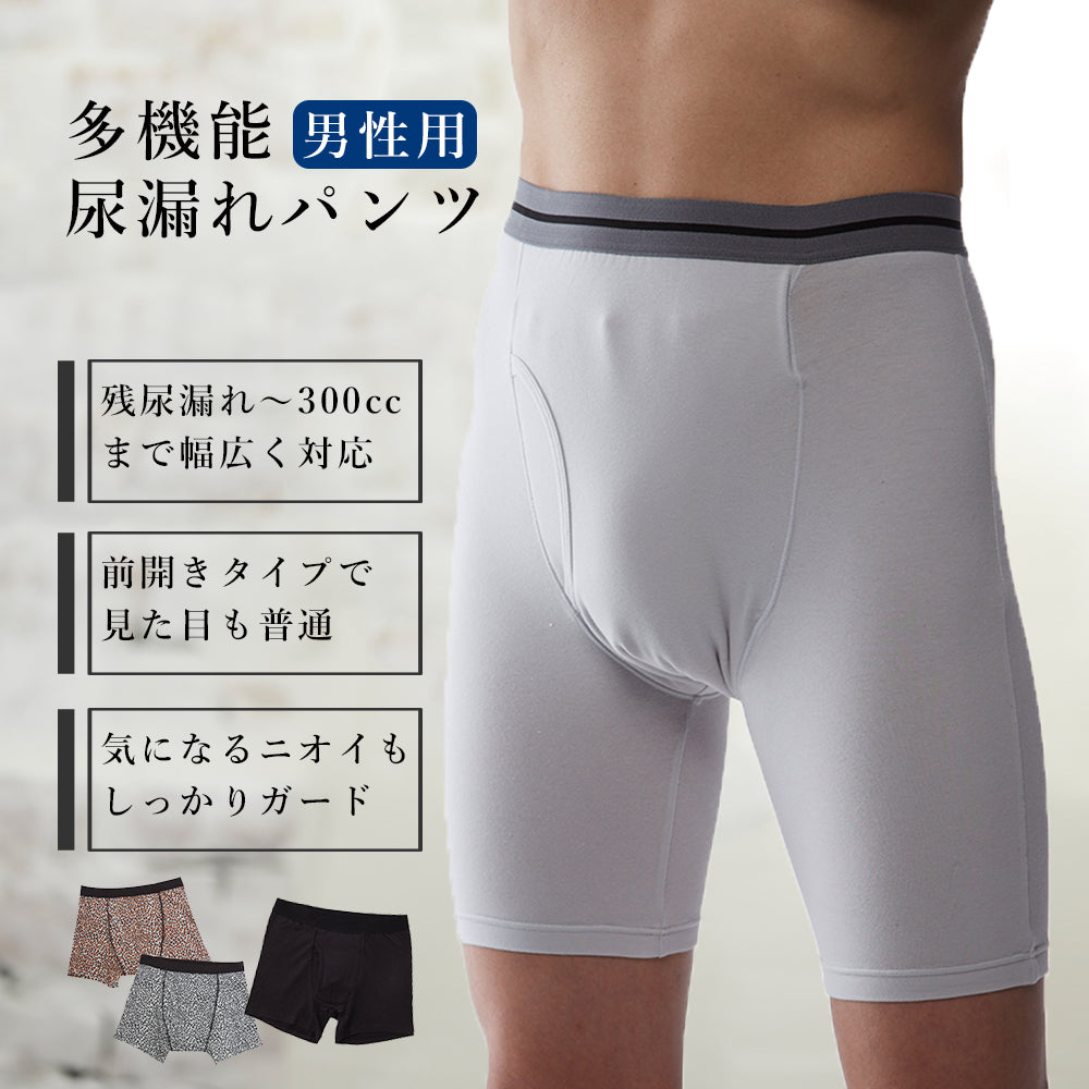 30cc】ソフトフィットガードルショーツ3枚組 (送料無料) ホルダー