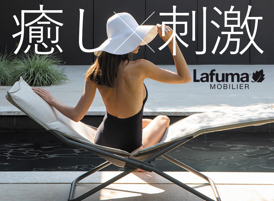 サウナーに人気！至福の「ととのう」を体感できるLafuma（ラフマ