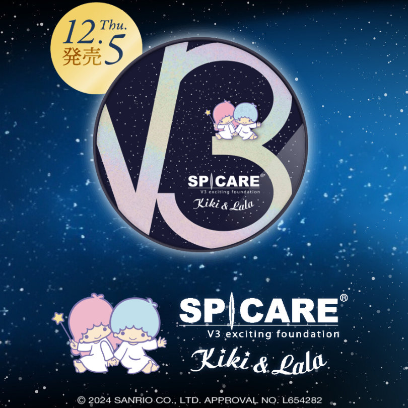 V3エキサイティングファンデーション×キキ＆ララ – Slow Online Shop