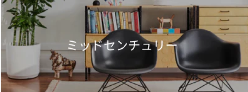 HAY(ヘイ)NEU 12（チェア） – FELICE.ONLINE