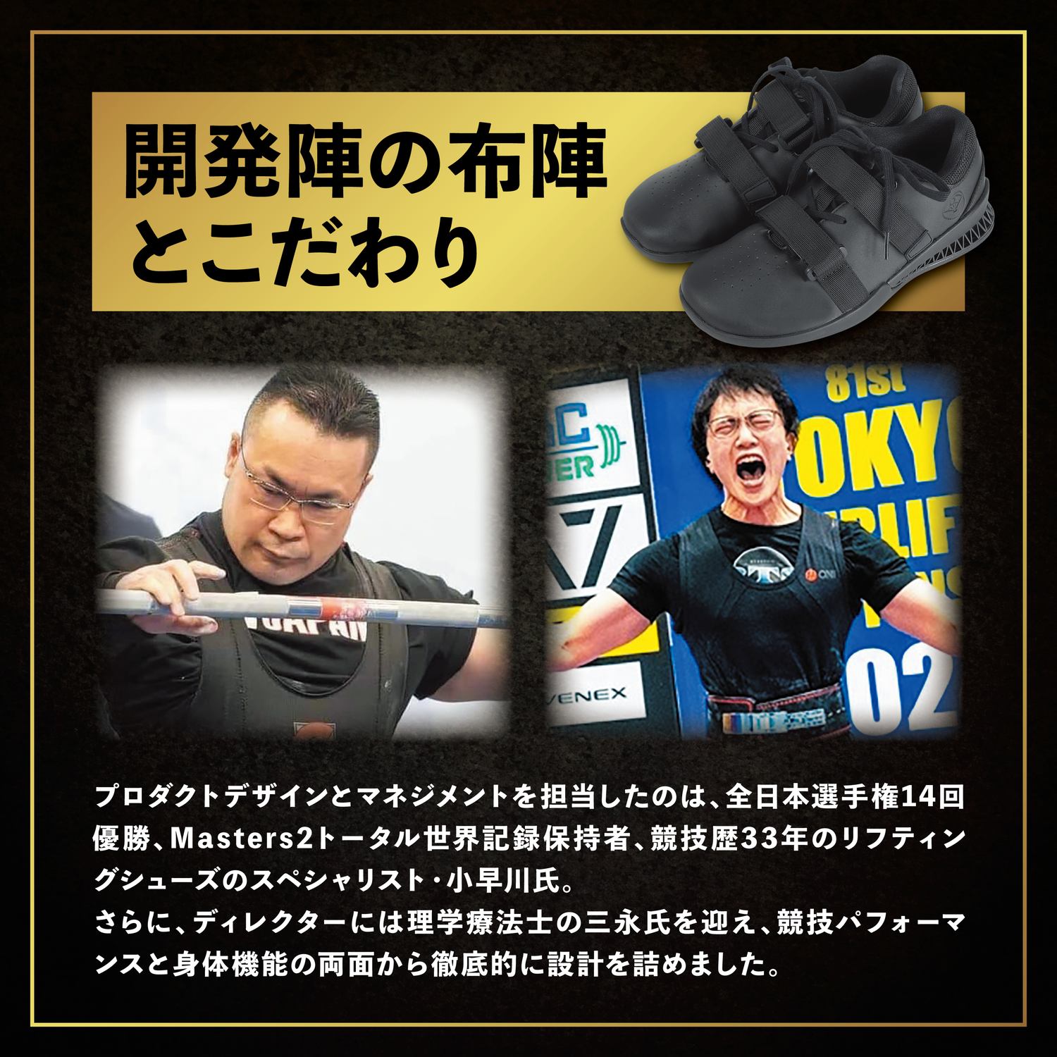 一部予約販売】ONI STK-1 スクワット専用シューズ – ONI 武器屋.net