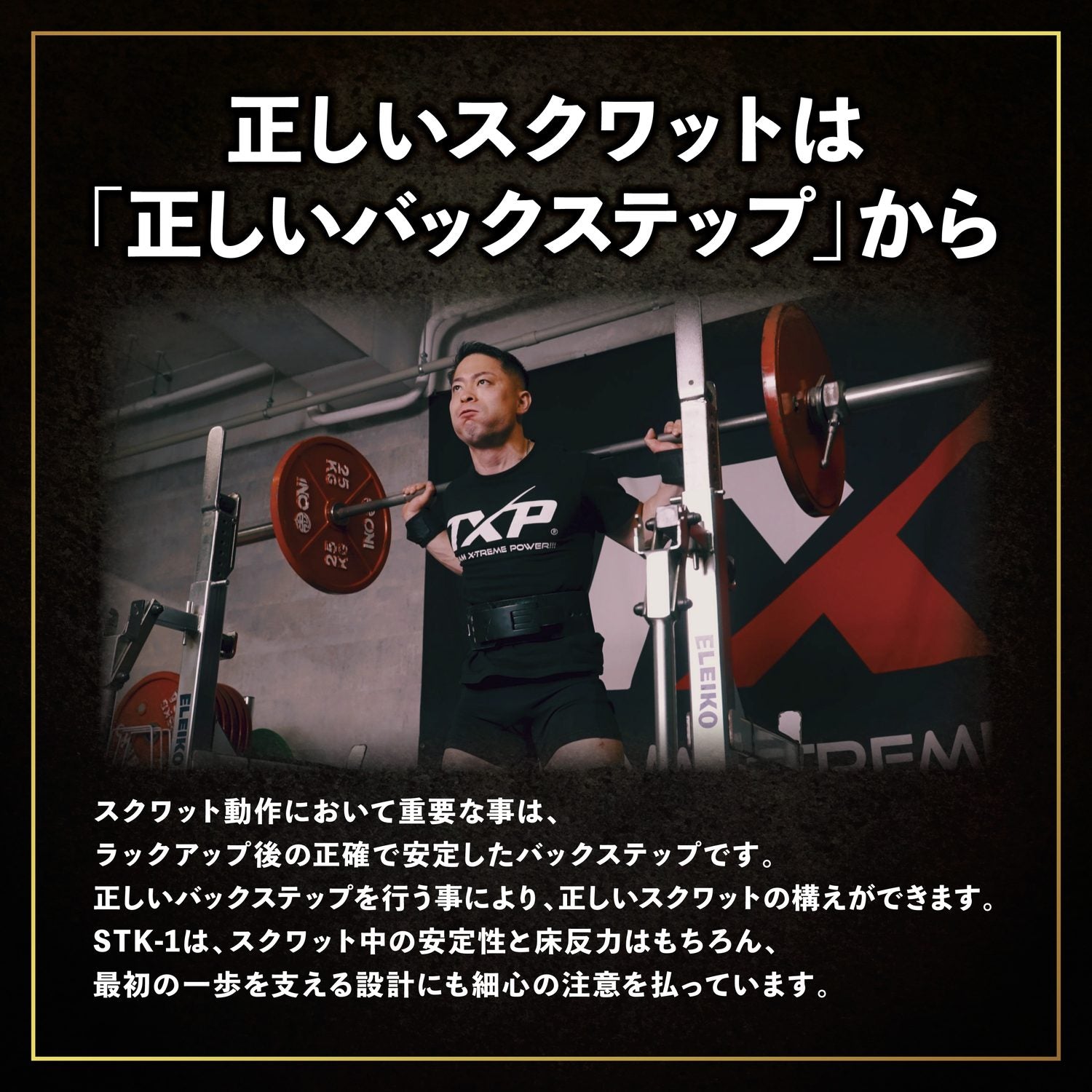 一部予約販売】ONI STK-1 スクワット専用シューズ – ONI 武器屋.net