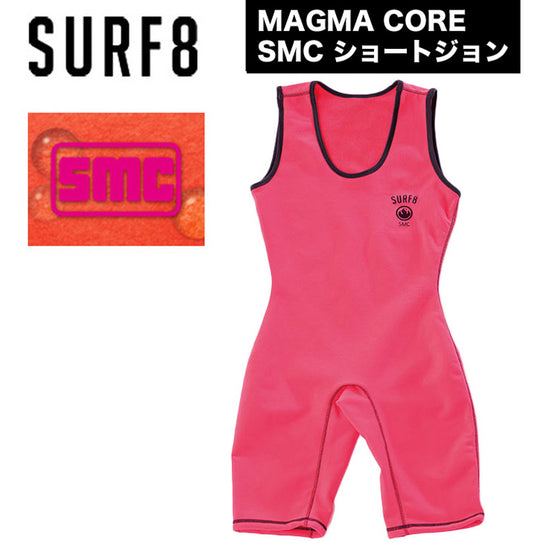 この冬大活躍間違いなしのSURF8『マグマコアインナー』をご紹介致し