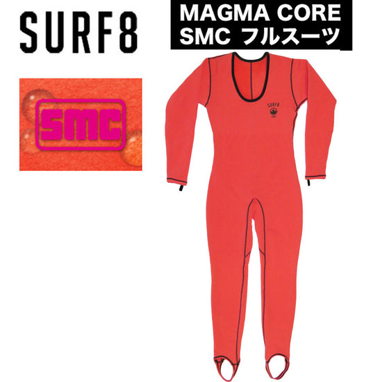 この冬大活躍間違いなしのSURF8『マグマコアインナー』をご紹介致し