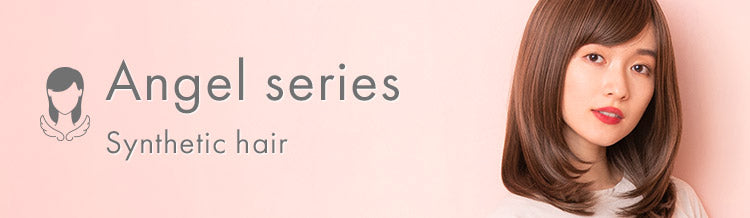 天使のウィッグシリーズ（総手植え）人工毛一覧｜リネアストリア
