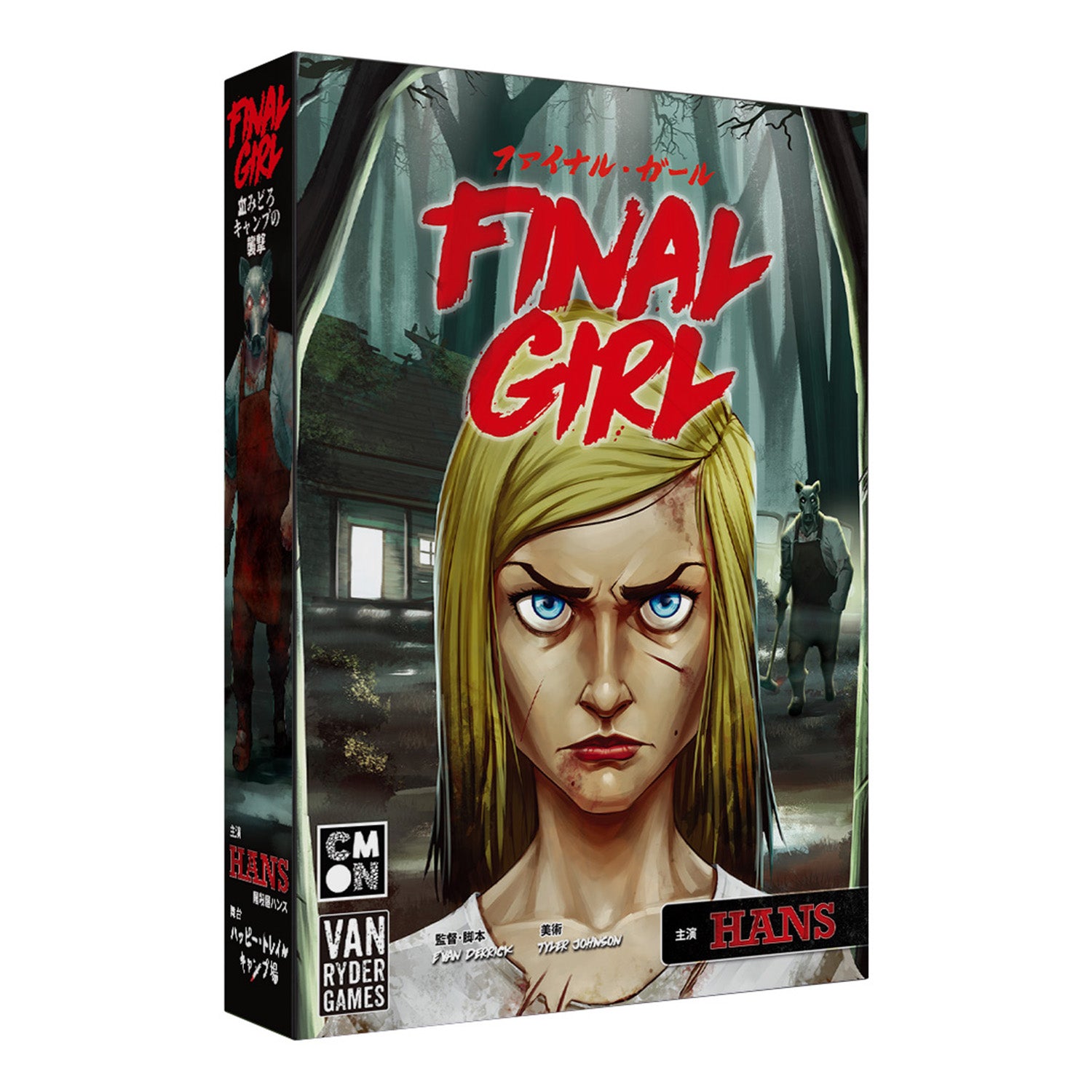 サンタモニカ 日本語版 – CMONJAPAN