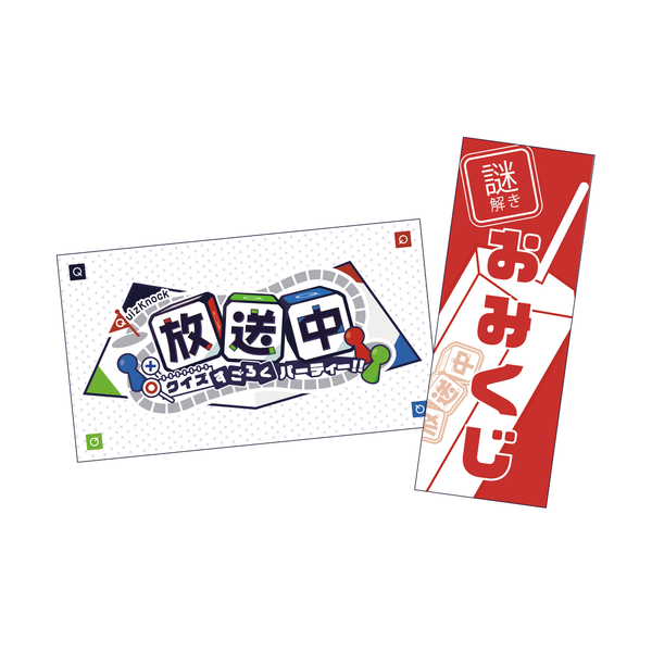 QuizKnock放送中の物販ラインナップご紹介 – QurioStore