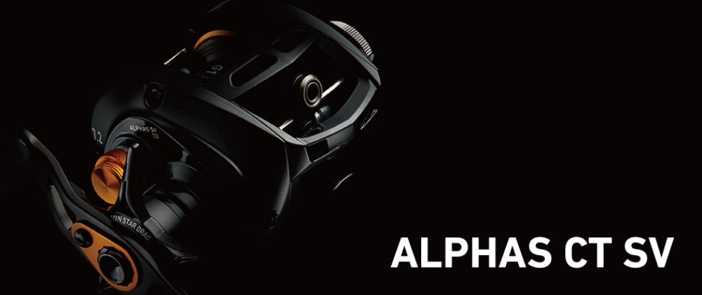 アルファスCT SVを他機種と比較！ベイトフィネスとしても使える