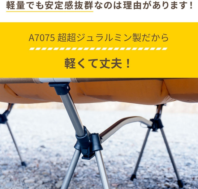 エアーマットコット Gussuri – DOEARTH