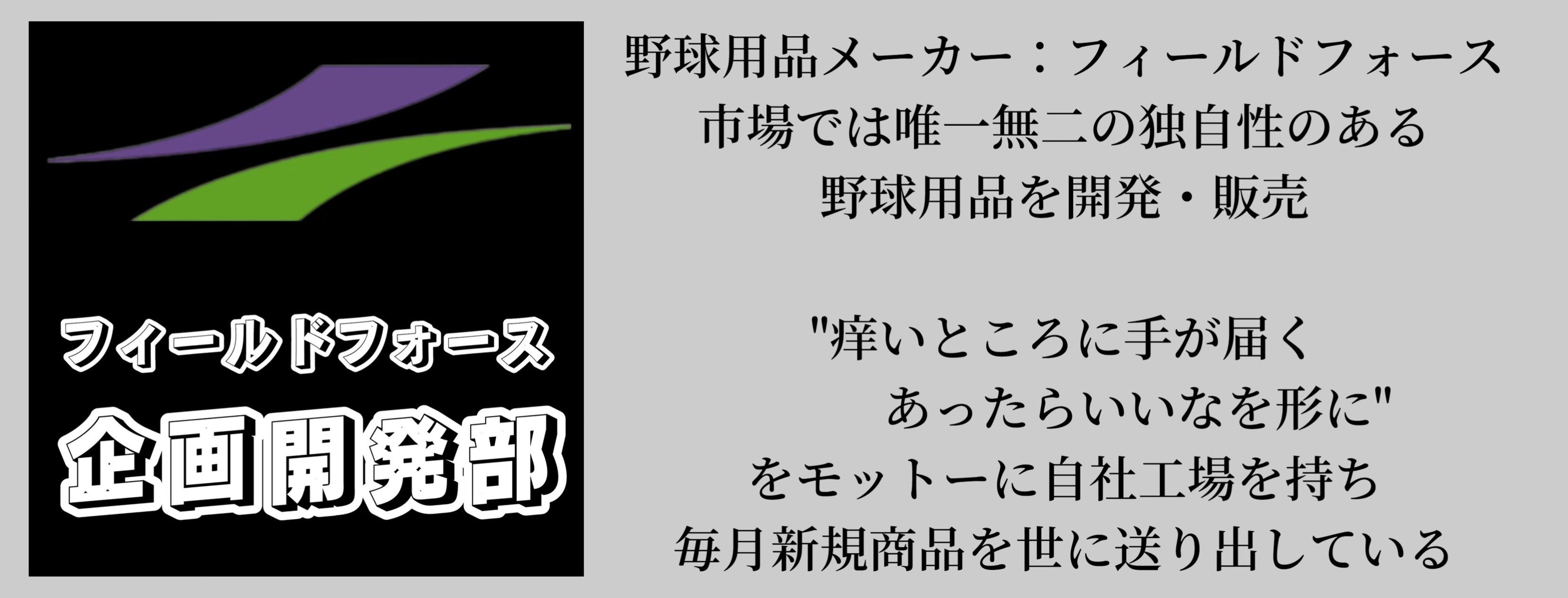 打撃強化するならコレ！バッティング用サンドバッグ – フィールドフォース
