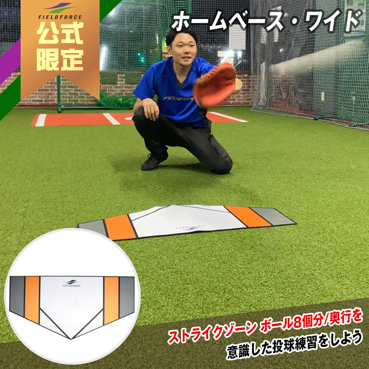 2025年最新】ピッチング練習に欠かせない野球用品厳選特集