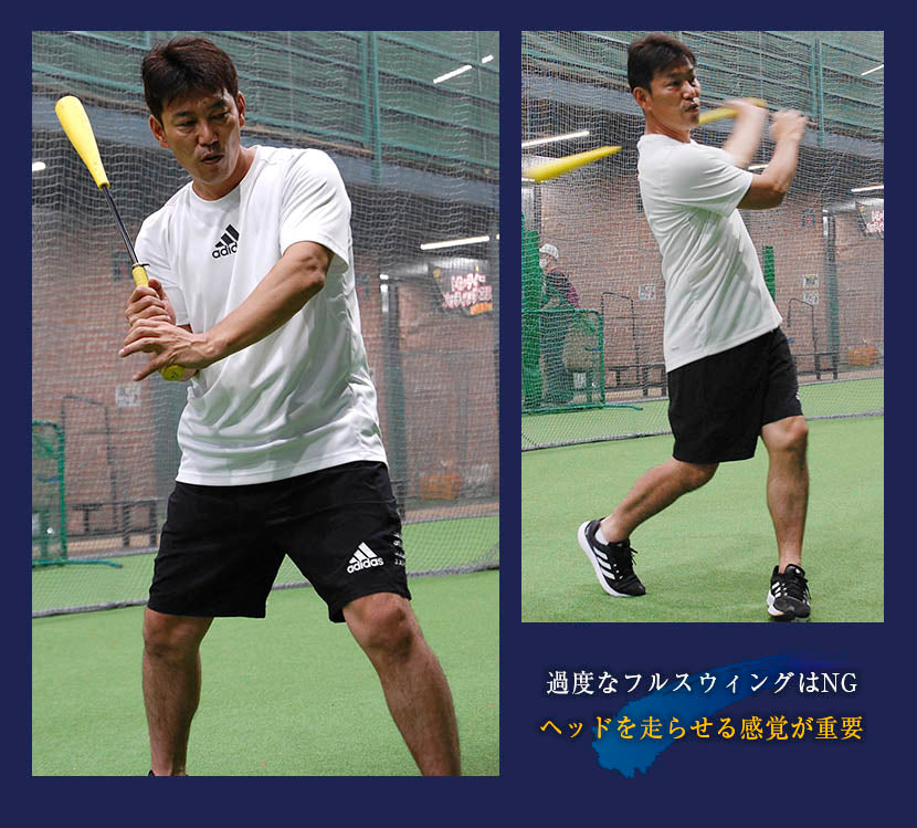 インサイドアウトバット少年用｜FIOB-8055JR｜【野球】フィールドフォース