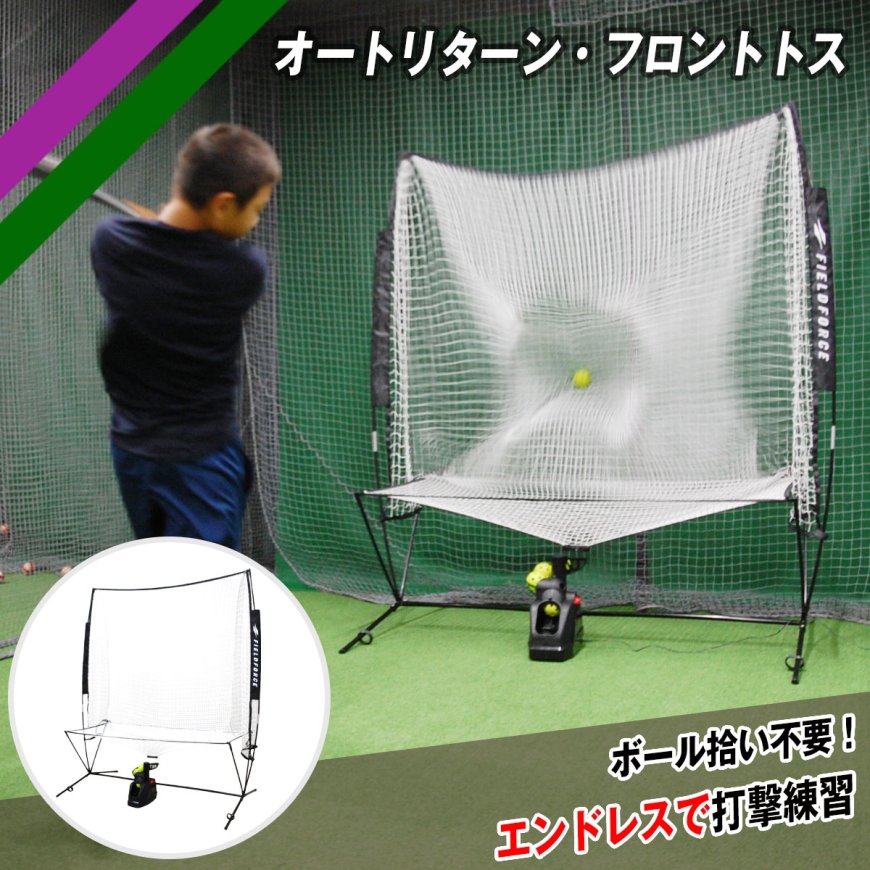 専用収納袋｜FTM-263ARSNB｜【野球】フィールドフォース