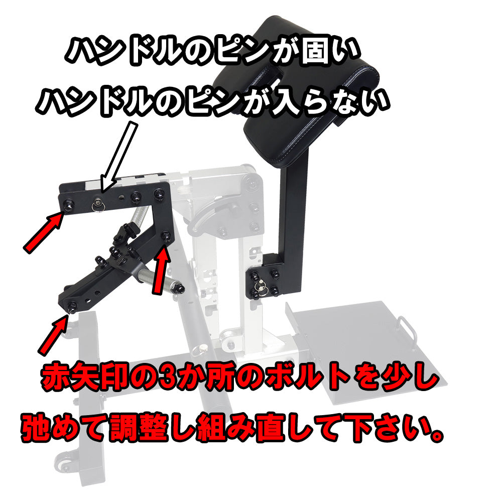 MBCベンチアタッチメント アームカール用追加パーツ MBC ベンチ