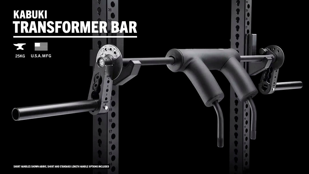 セーフティスクワットバー徹底解説 — MBC POWER SHOP