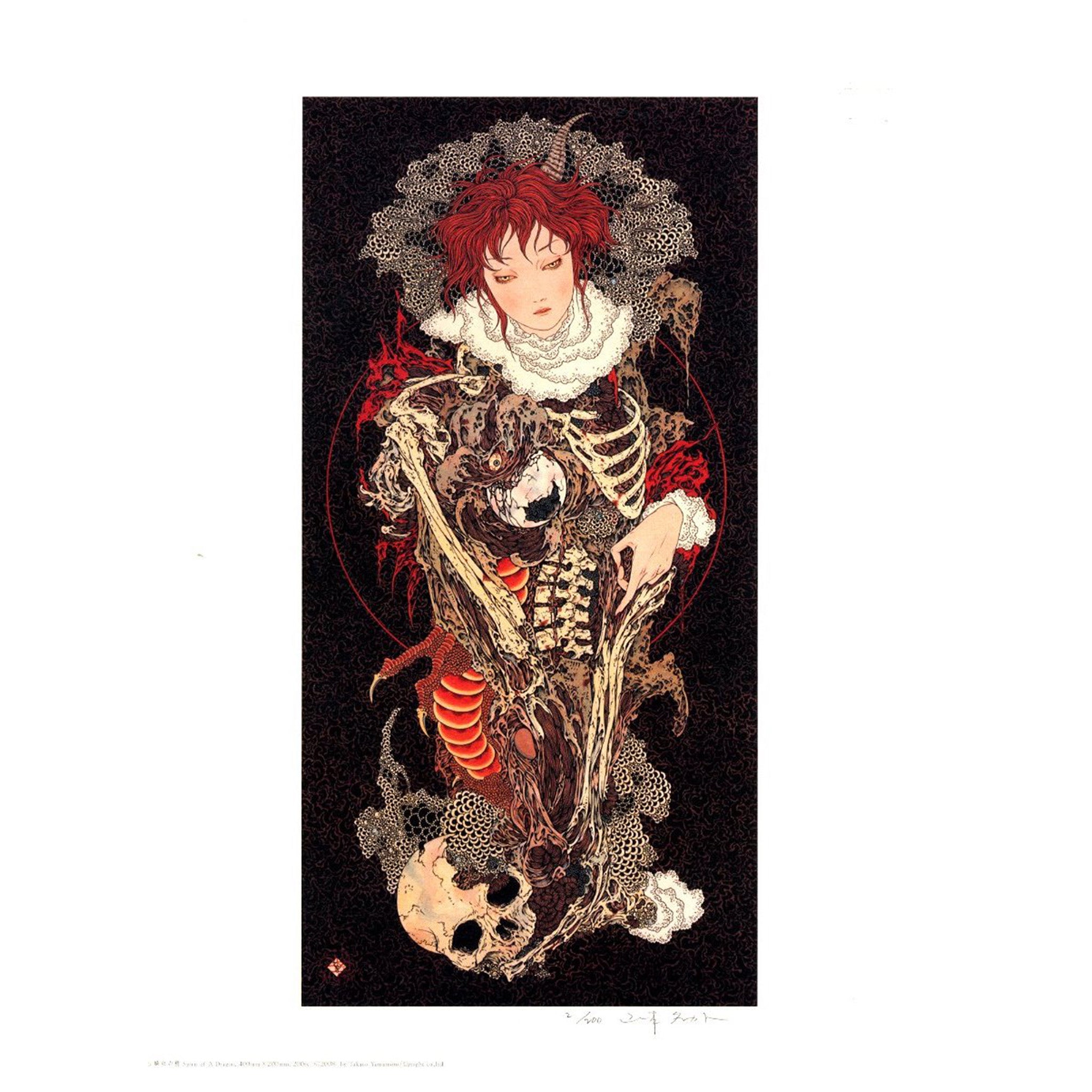 夜鏡 | KOMIYAMA TOKYO GR8 | GR8