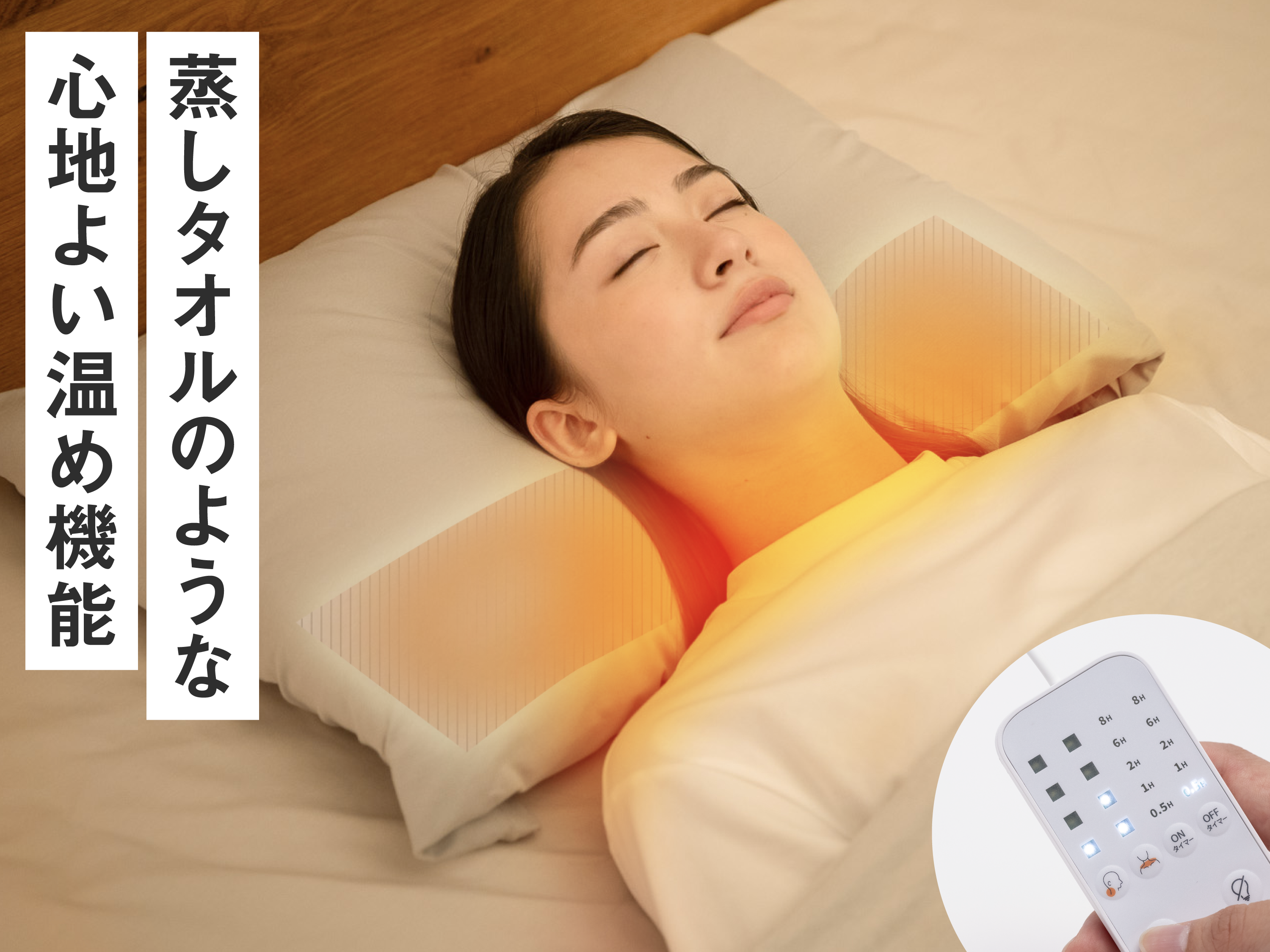 公式】首と肩を癒す枕カバーpremium │ CALQS（カルクス） – CALQS公式