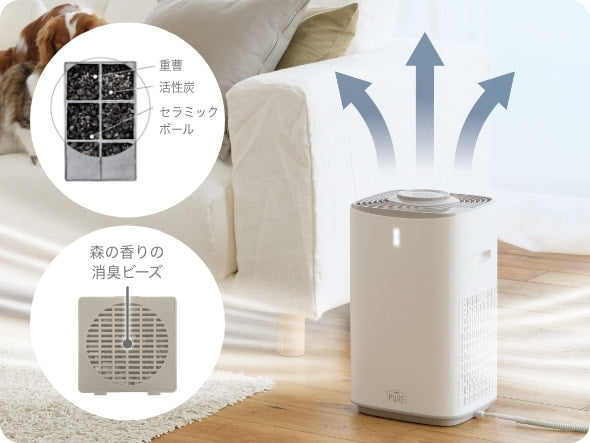 Wの消臭としっかり集毛 PURE PET AIR CLEANER | PURE（ピュア）公式