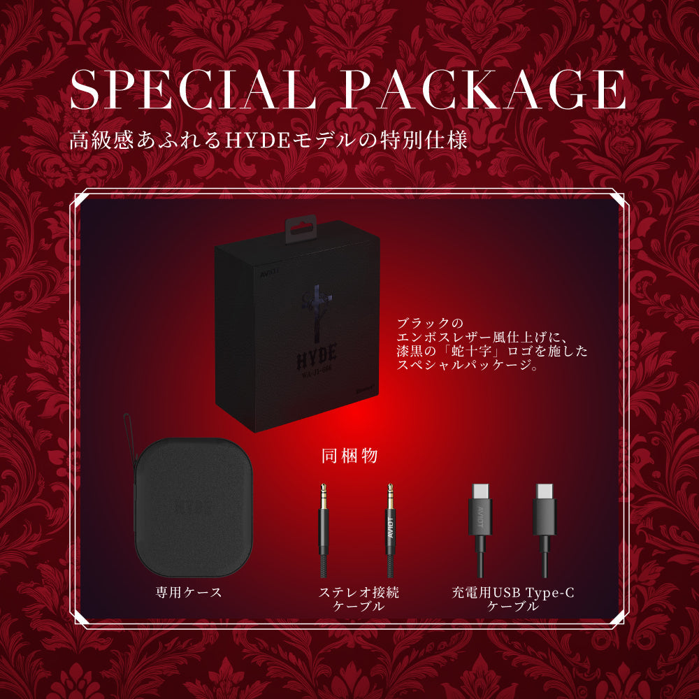 AVIOT WA-J1-666 HYDEコラボモデル ボイス搭載 本人監修 デザイン