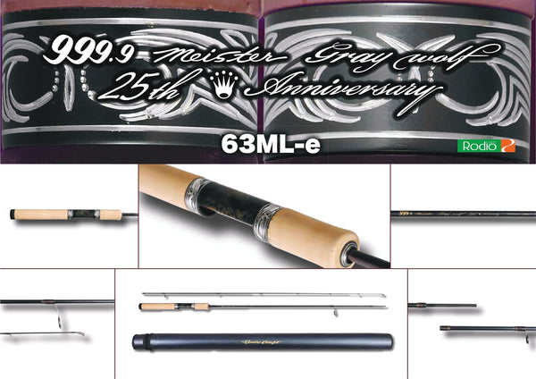 ロデオクラフト 999.9 フォーナインマイスター グレイウルフ 63ML-e