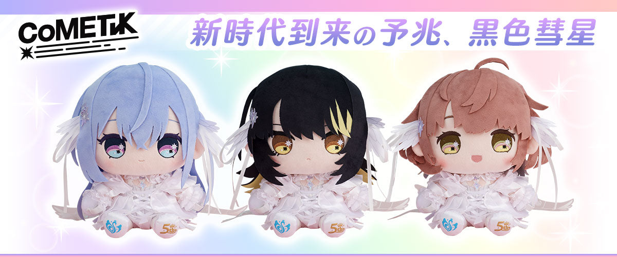 アイドルマスター シャイニーカラーズ 商品紹介ページ – フィギュア