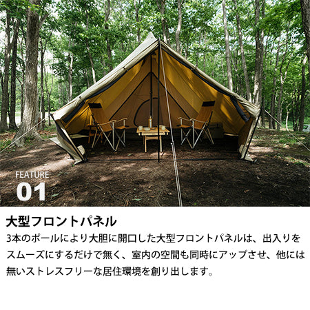 サバティカル モーニンググローリー TC – aandfonlinestore