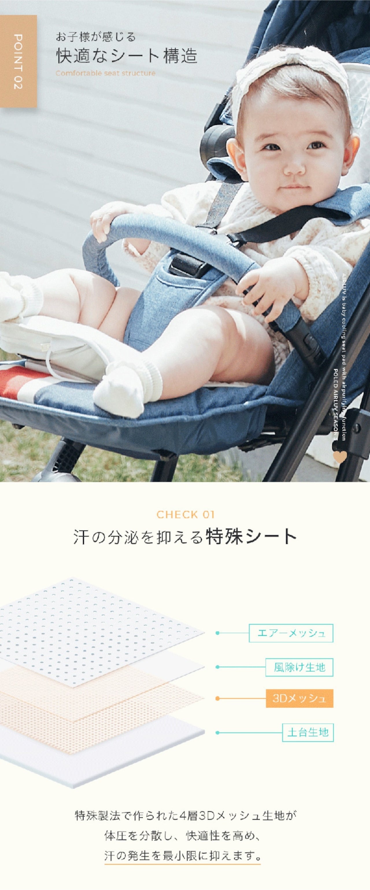 エアラブ3 airluv3 newborn | Colulu公式 – colulu.jp