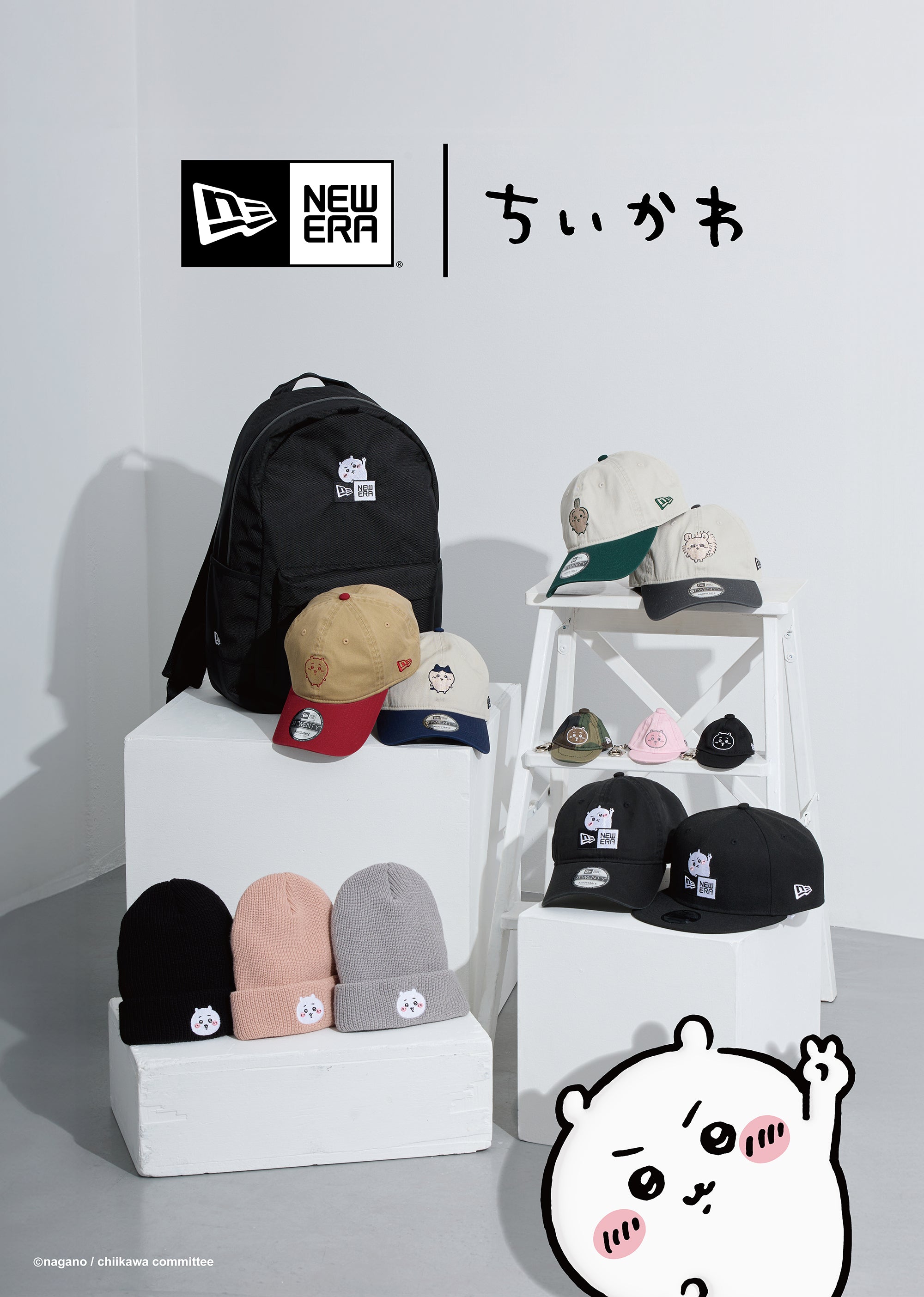2025 NEW ERA® × ちいかわ Collection