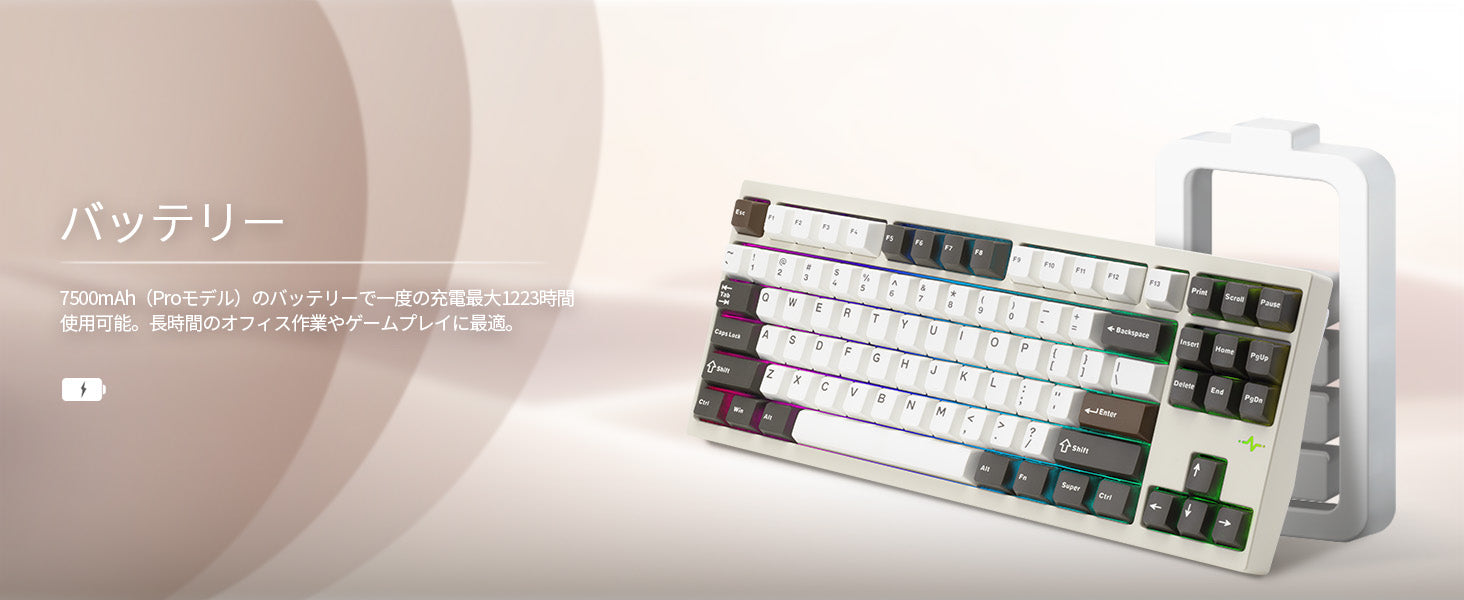 WOBKEY Crush 80【メカニカルキーボード】